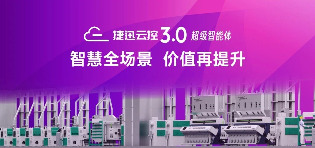 东升国际-「品质引领发展,专一成就将来」
