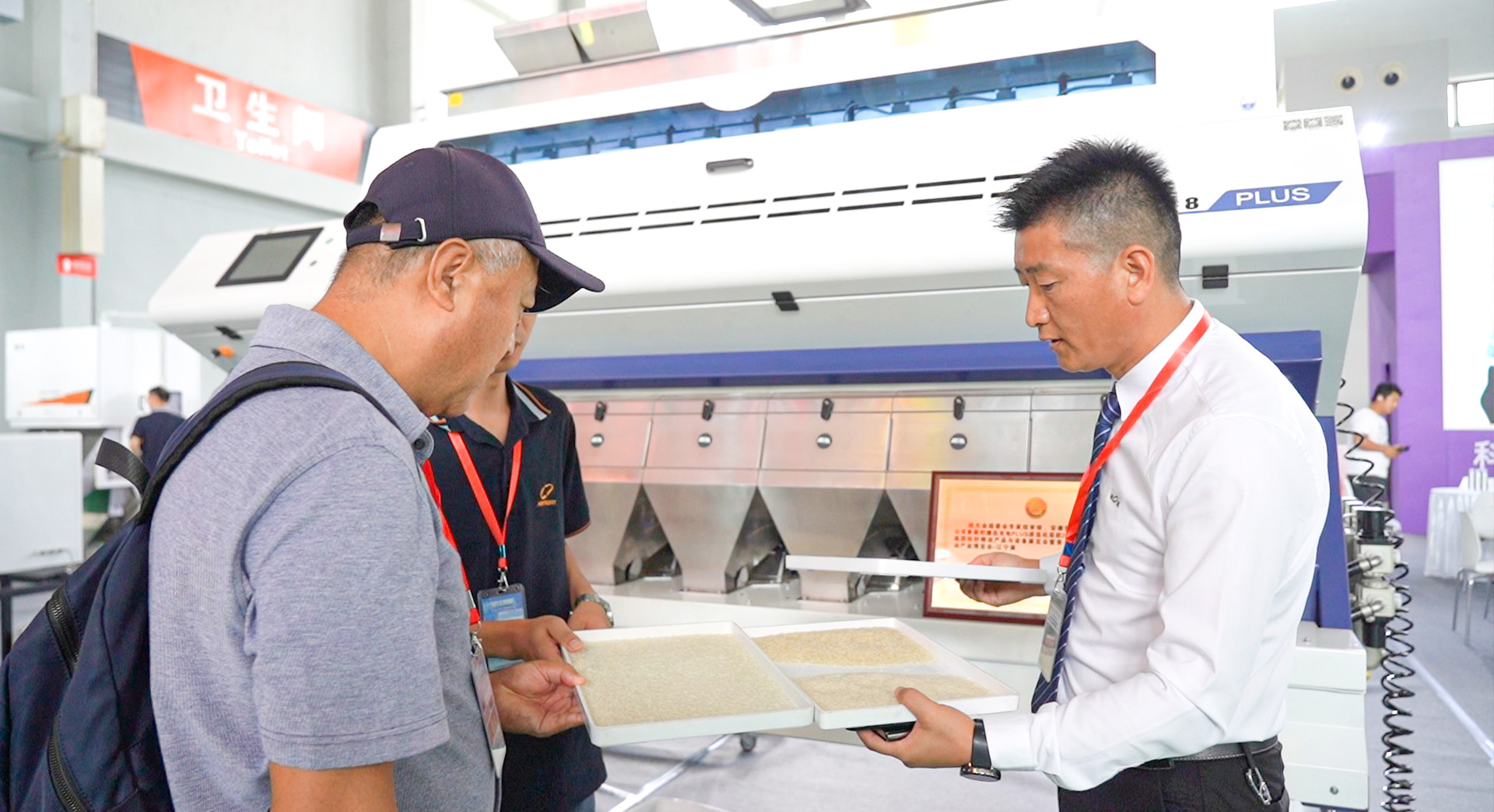 东升国际-「品质引领发展,专一成就将来」