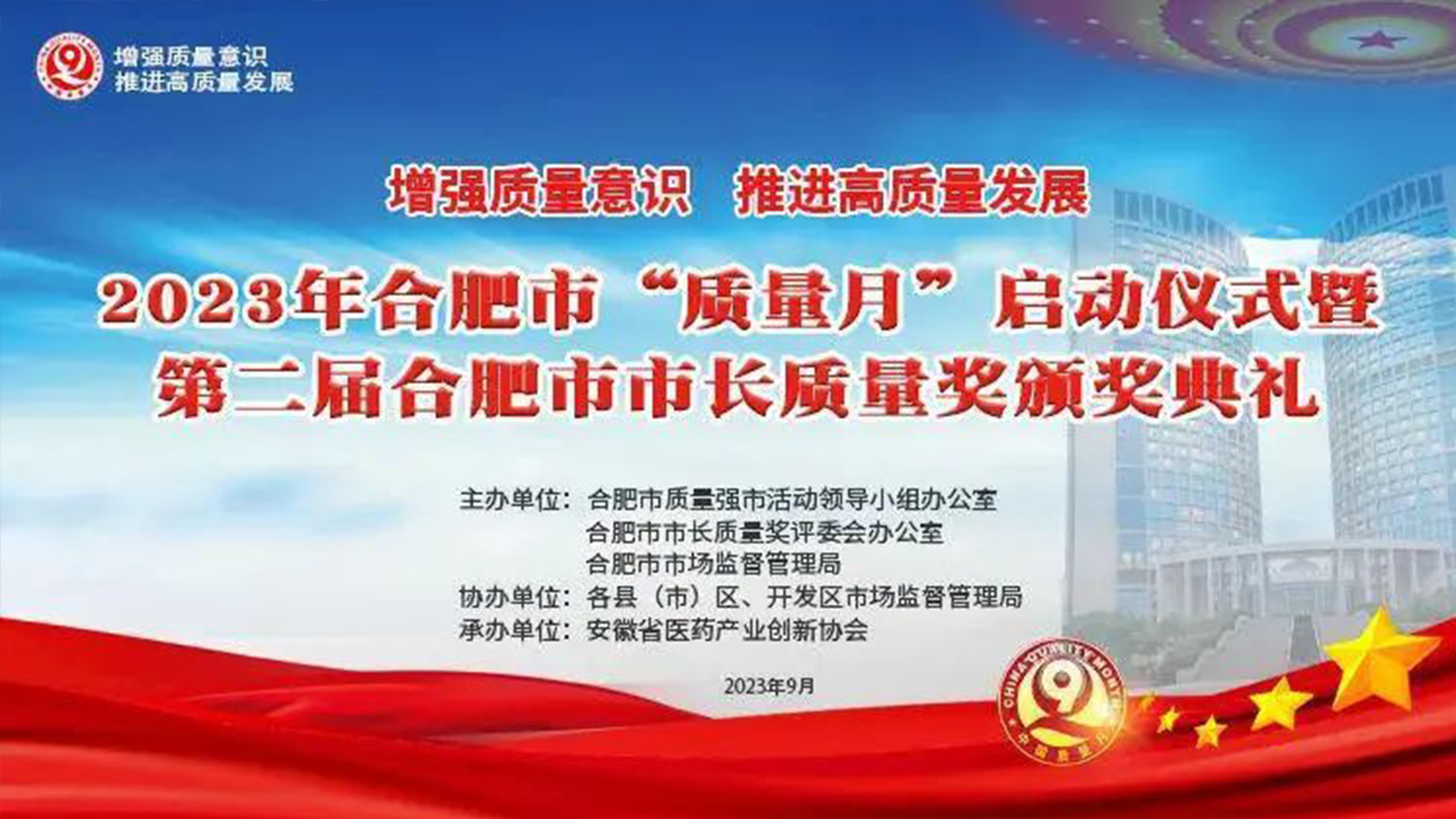 东升国际-「品质引领发展,专一成就将来」