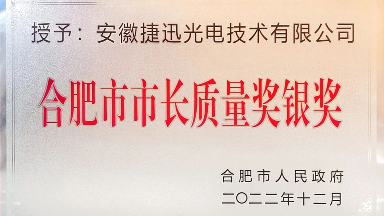 东升国际-「品质引领发展,专一成就将来」