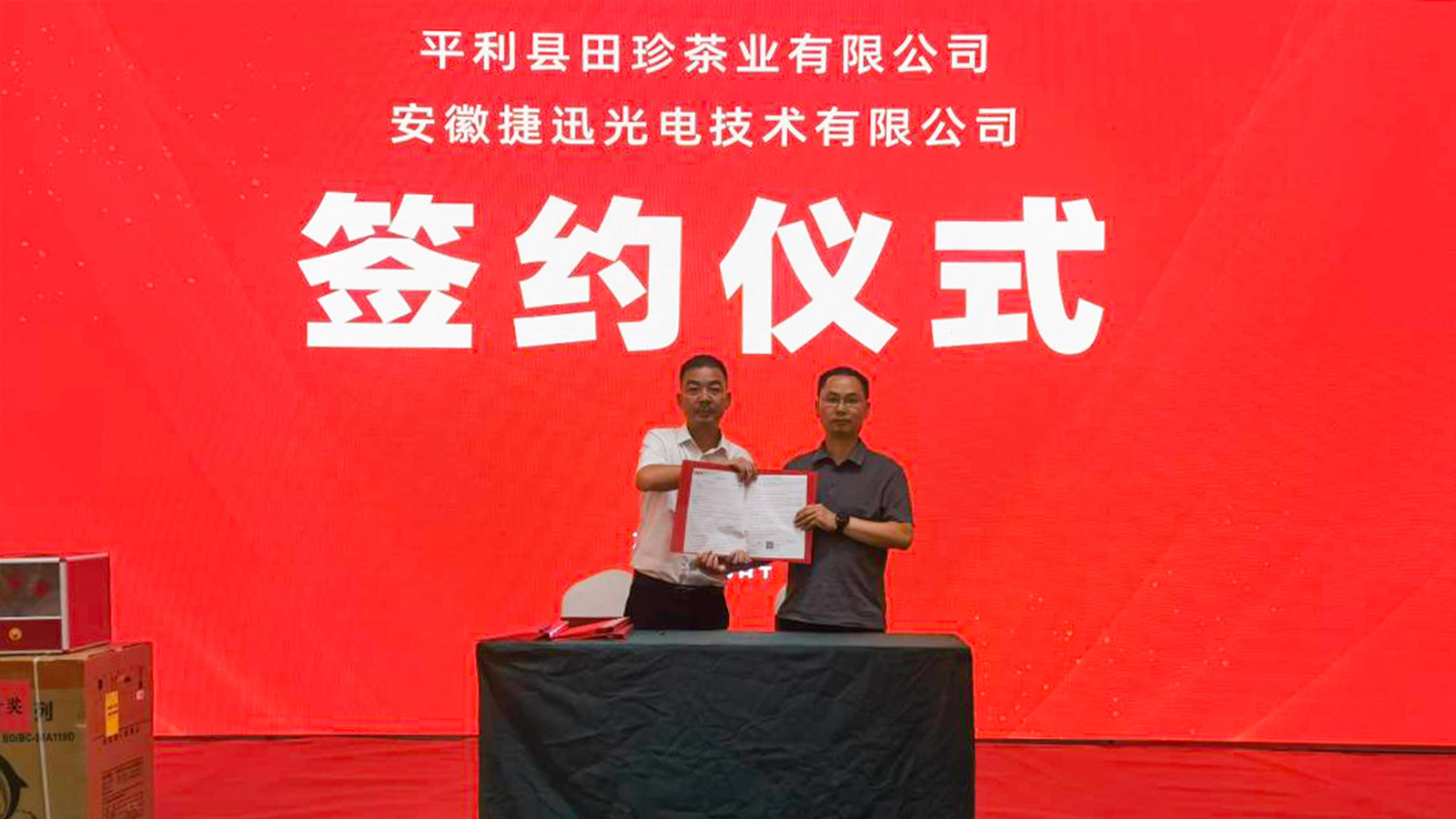 东升国际-「品质引领发展,专一成就将来」
