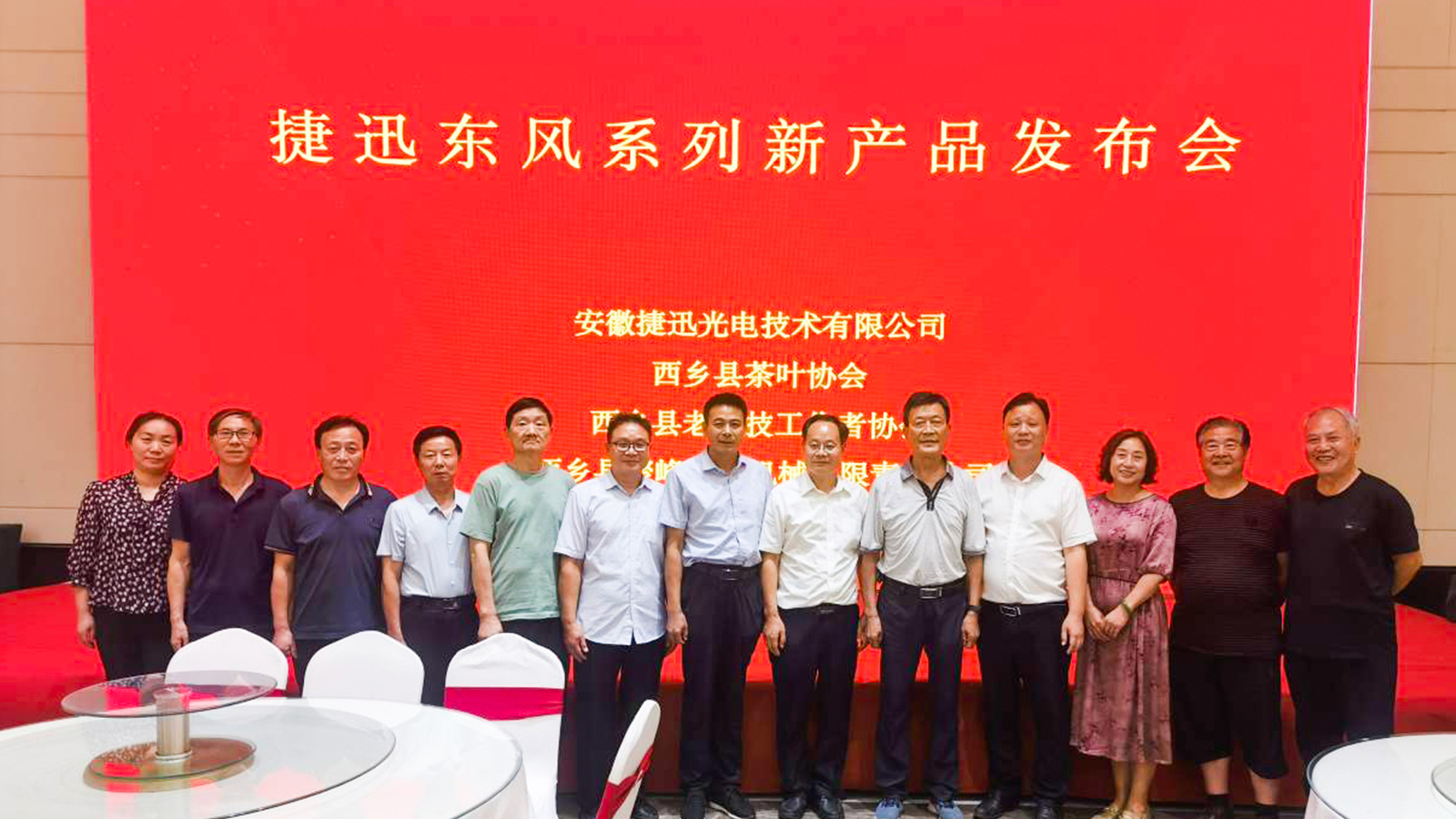 东升国际-「品质引领发展,专一成就将来」
