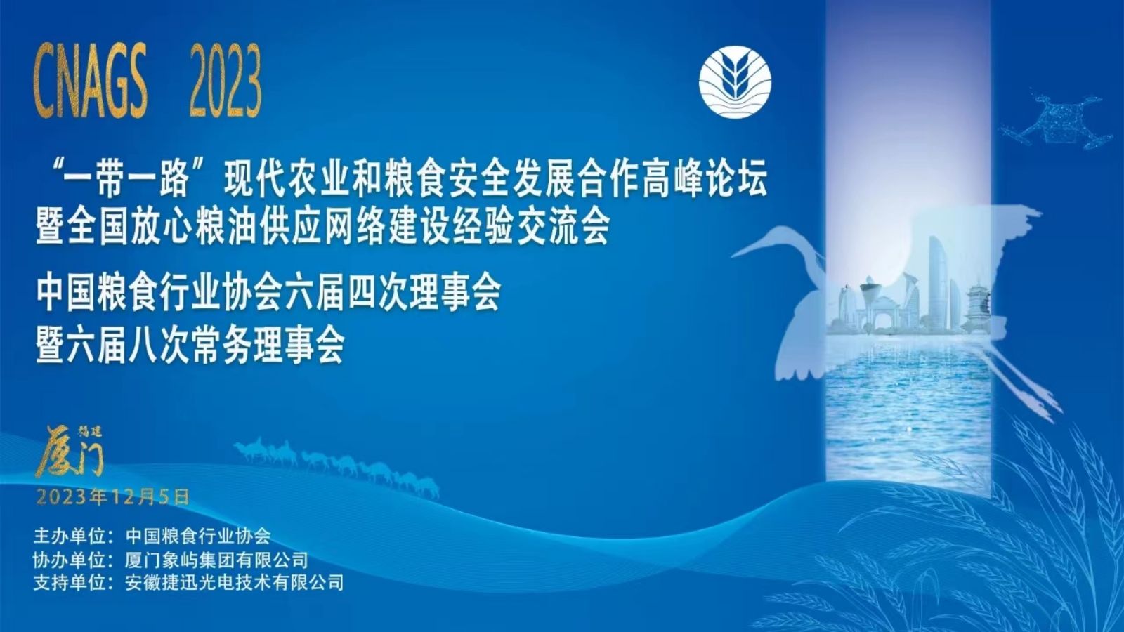 东升国际-「品质引领发展,专一成就将来」
