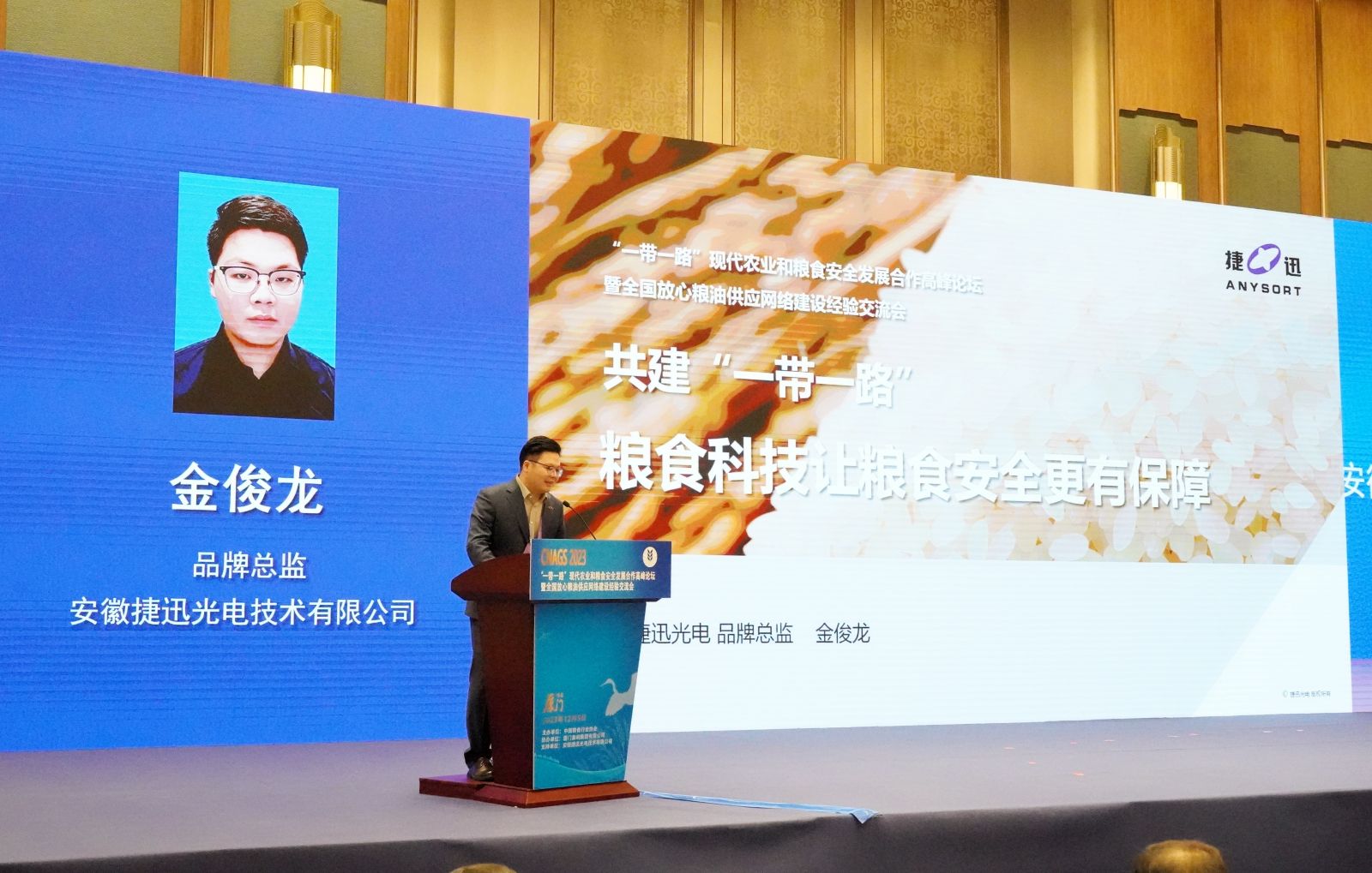 东升国际-「品质引领发展,专一成就将来」