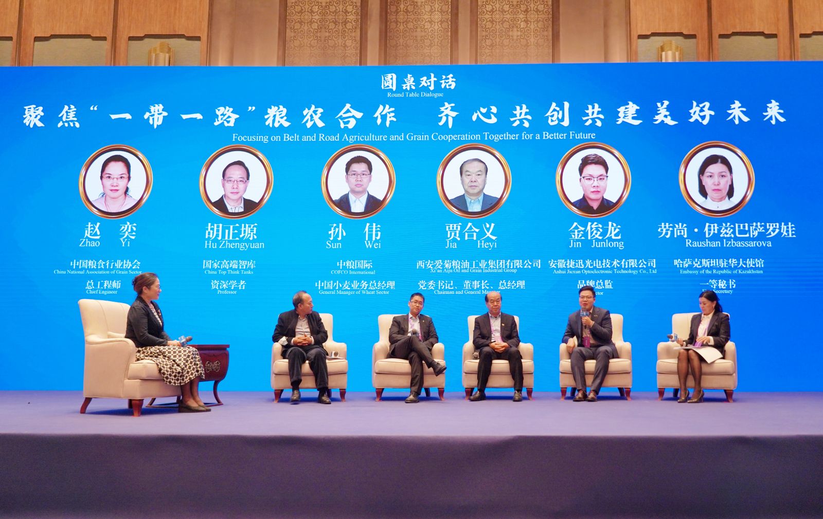 东升国际-「品质引领发展,专一成就将来」