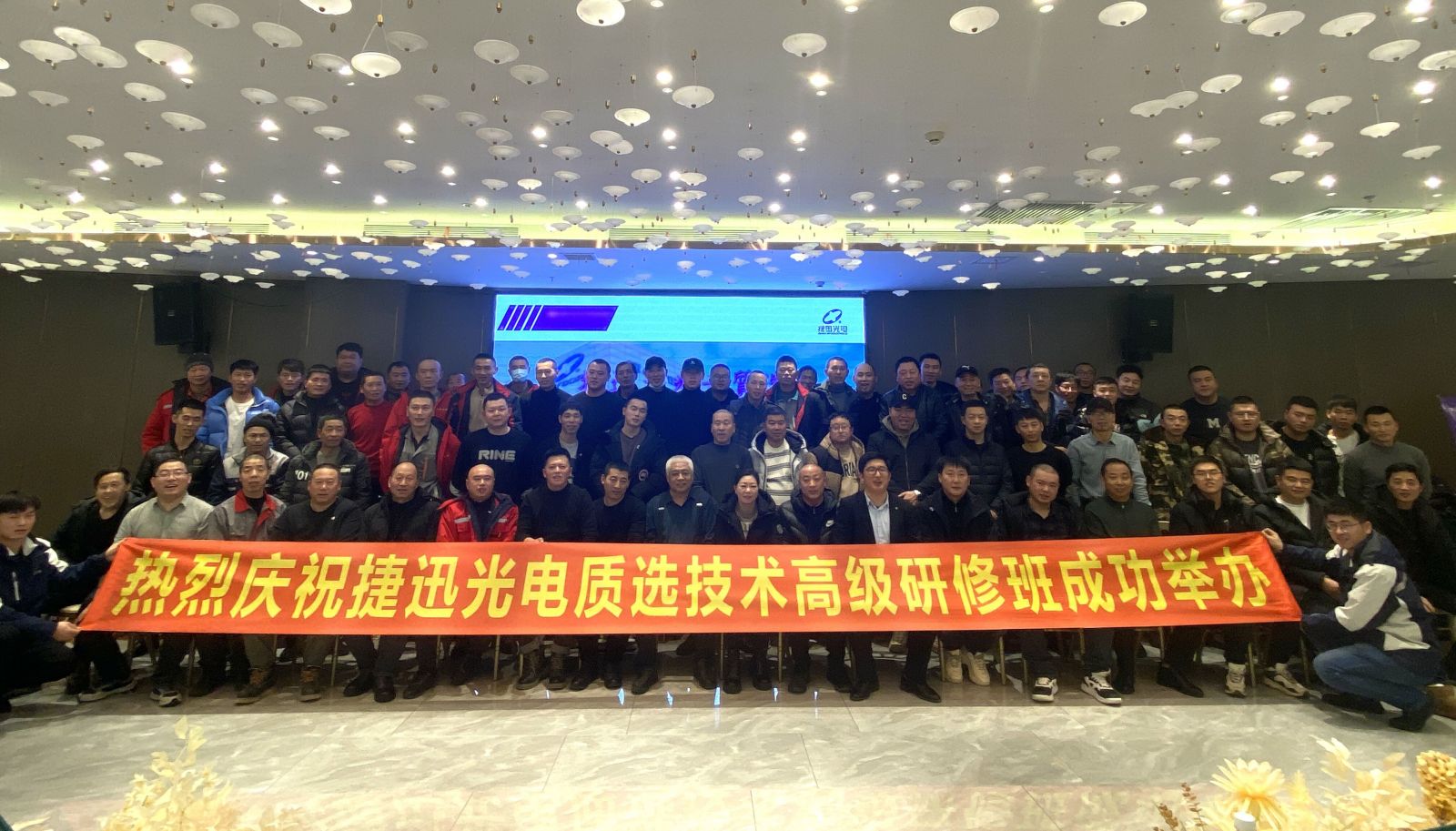 东升国际-「品质引领发展,专一成就将来」