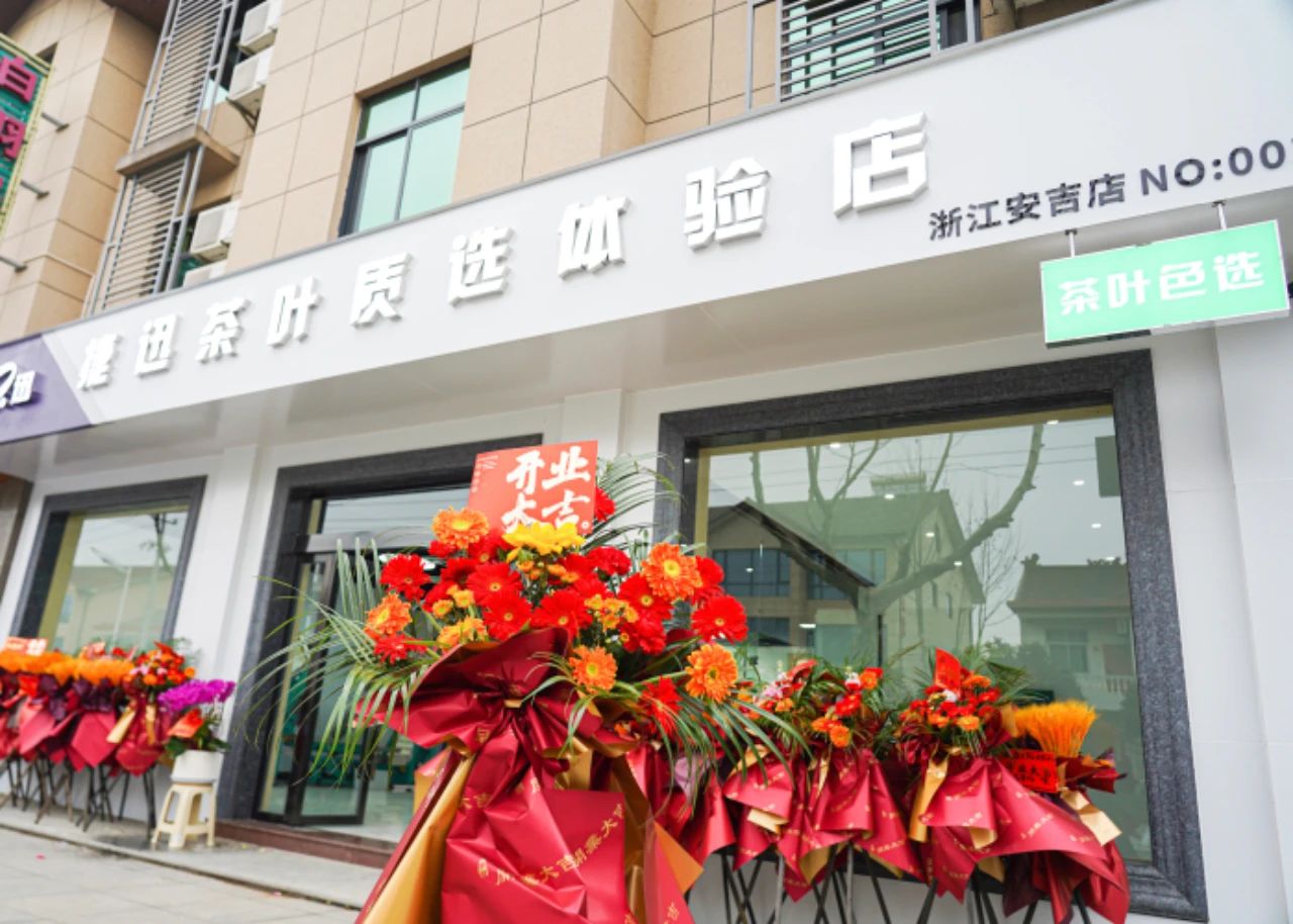 东升国际-「品质引领发展,专一成就将来」