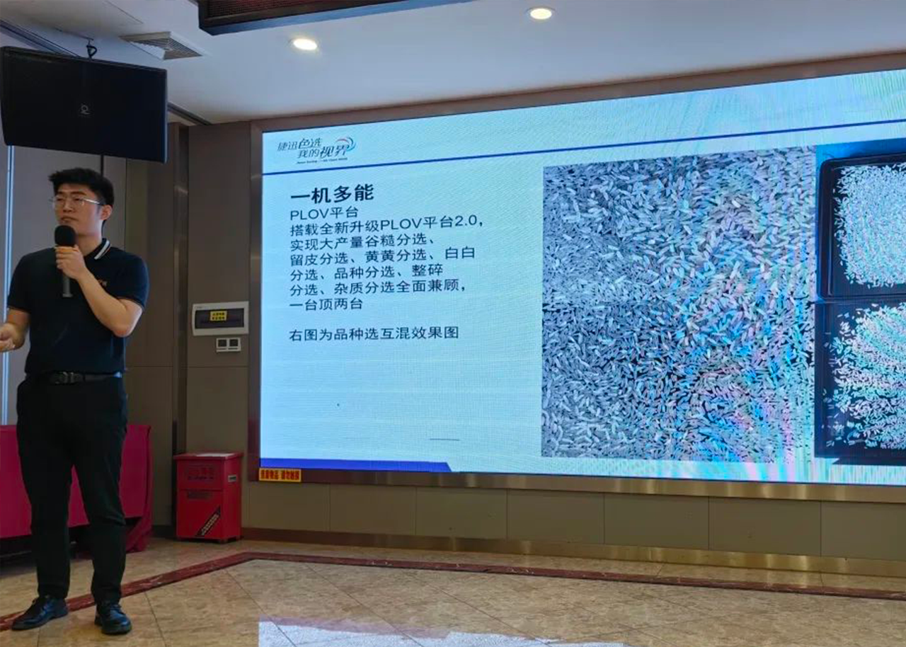 东升国际-「品质引领发展,专一成就将来」