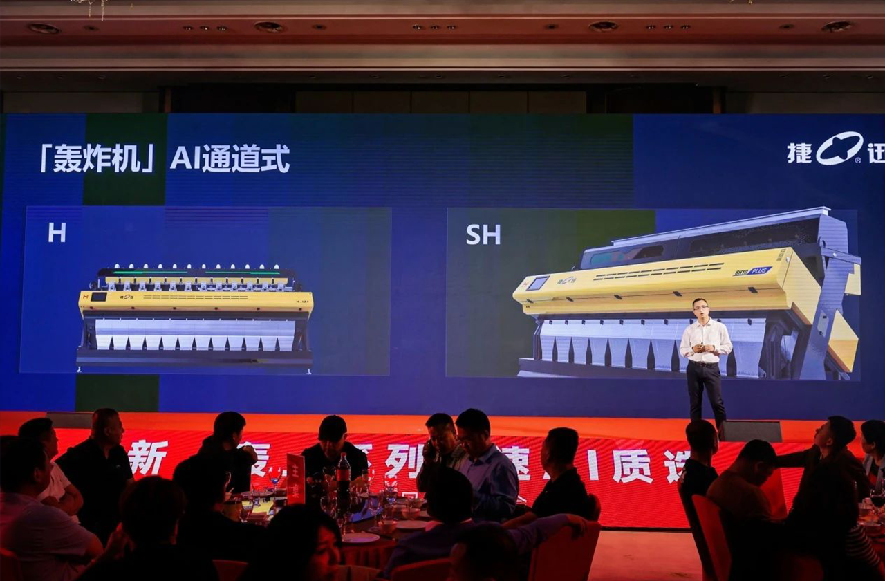 东升国际-「品质引领发展,专一成就将来」