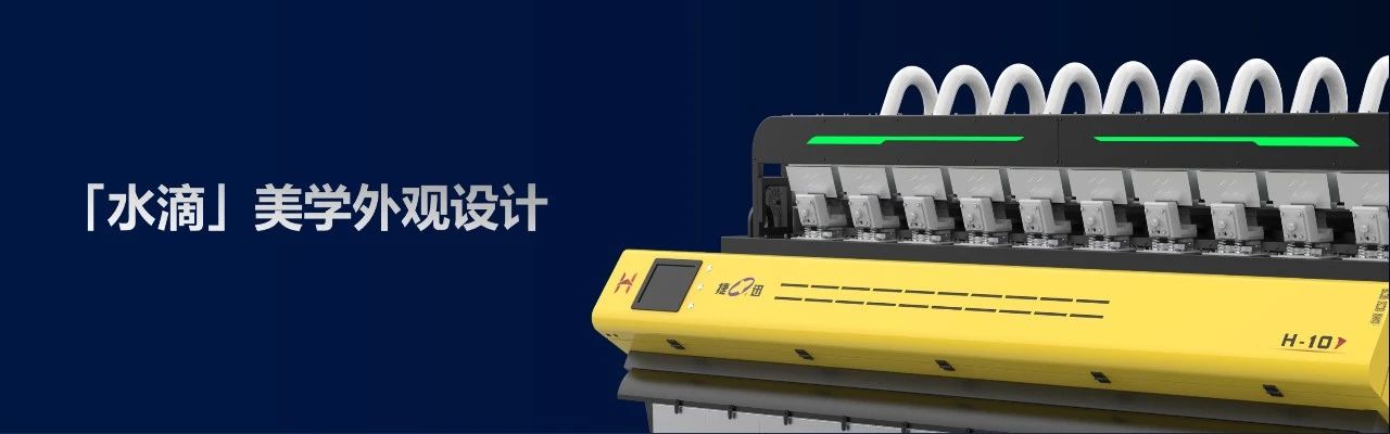 东升国际-「品质引领发展,专一成就将来」