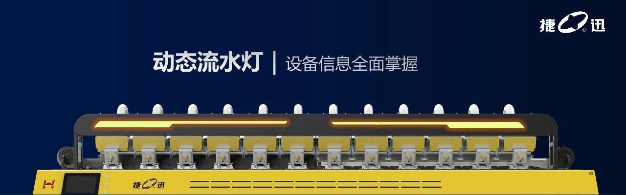 东升国际-「品质引领发展,专一成就将来」