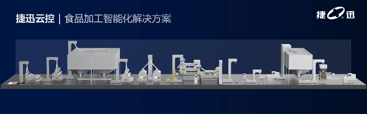 东升国际-「品质引领发展,专一成就将来」