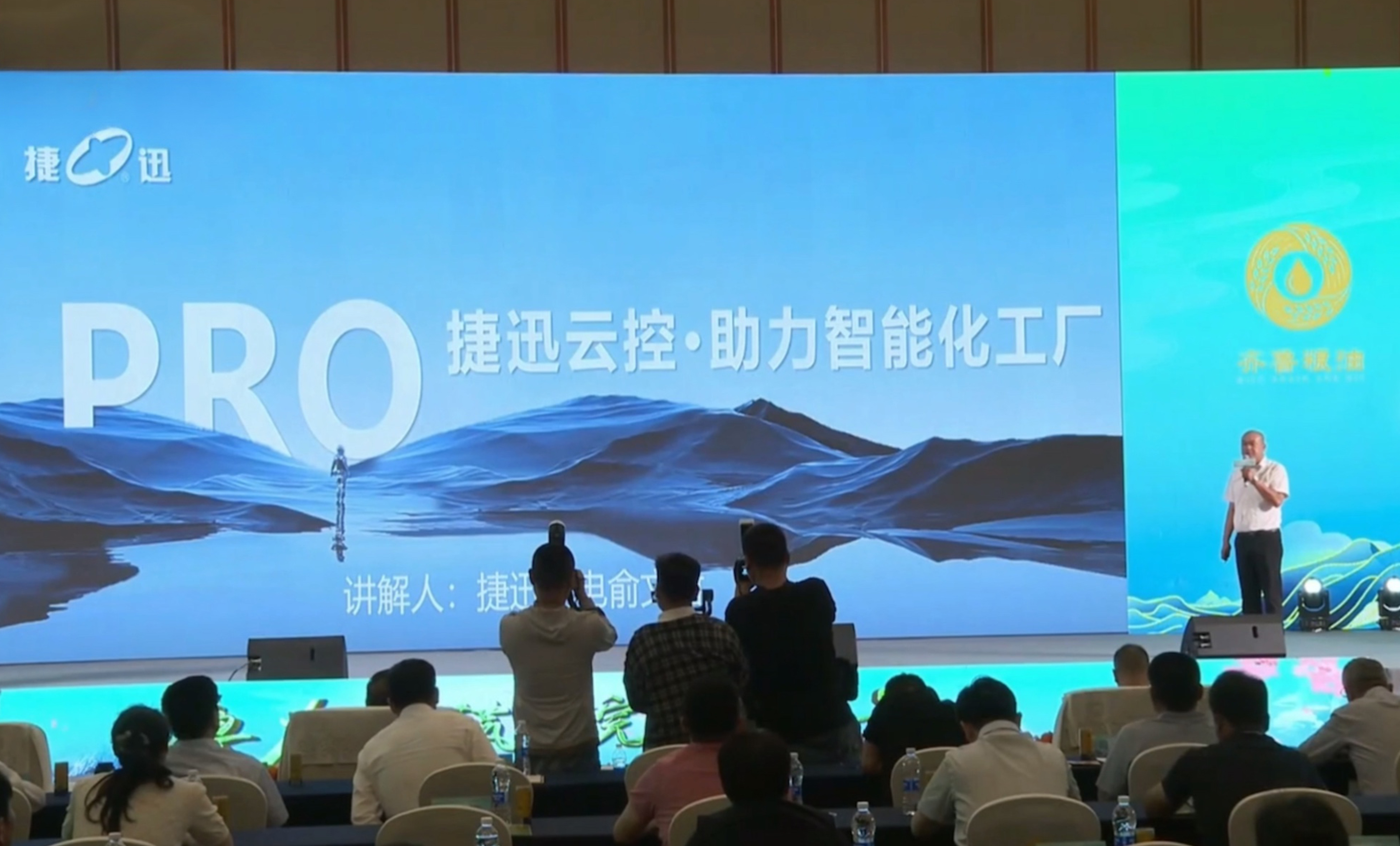东升国际-「品质引领发展,专一成就将来」