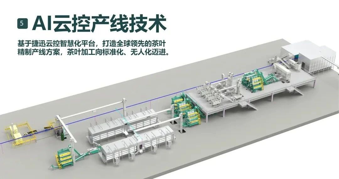 东升国际-「品质引领发展,专一成就将来」