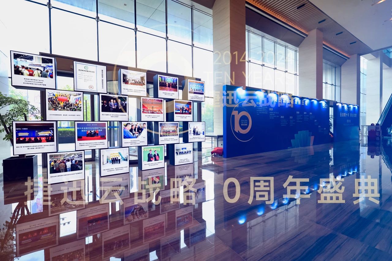 东升国际-「品质引领发展,专一成就将来」