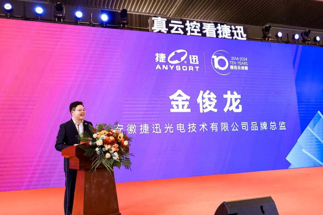 东升国际-「品质引领发展,专一成就将来」