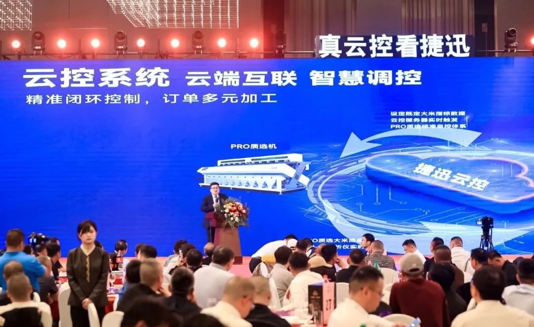 东升国际-「品质引领发展,专一成就将来」