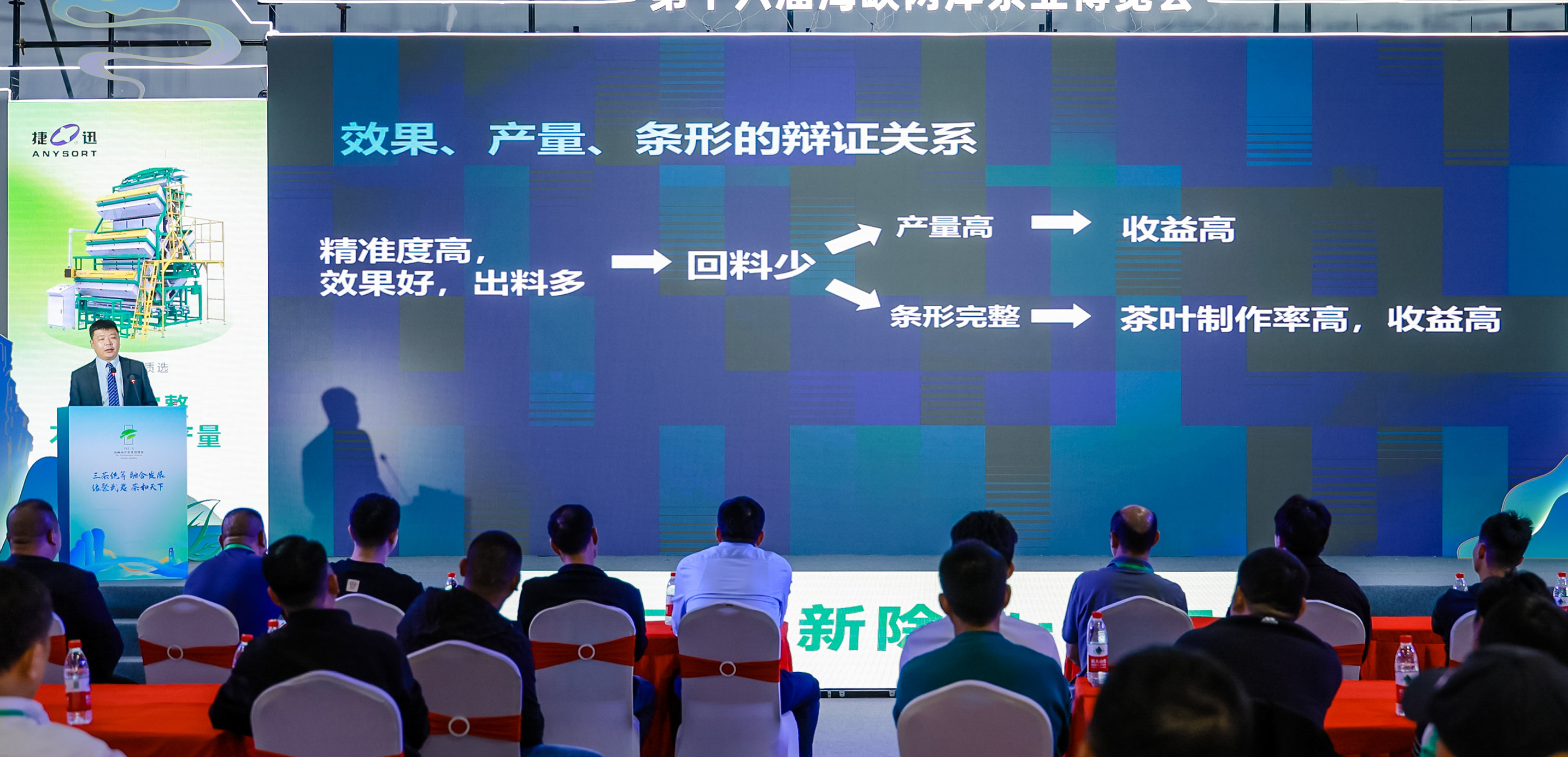 东升国际-「品质引领发展,专一成就将来」