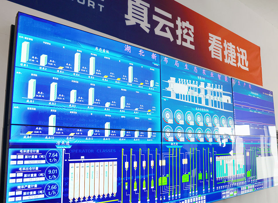 东升国际-「品质引领发展,专一成就将来」