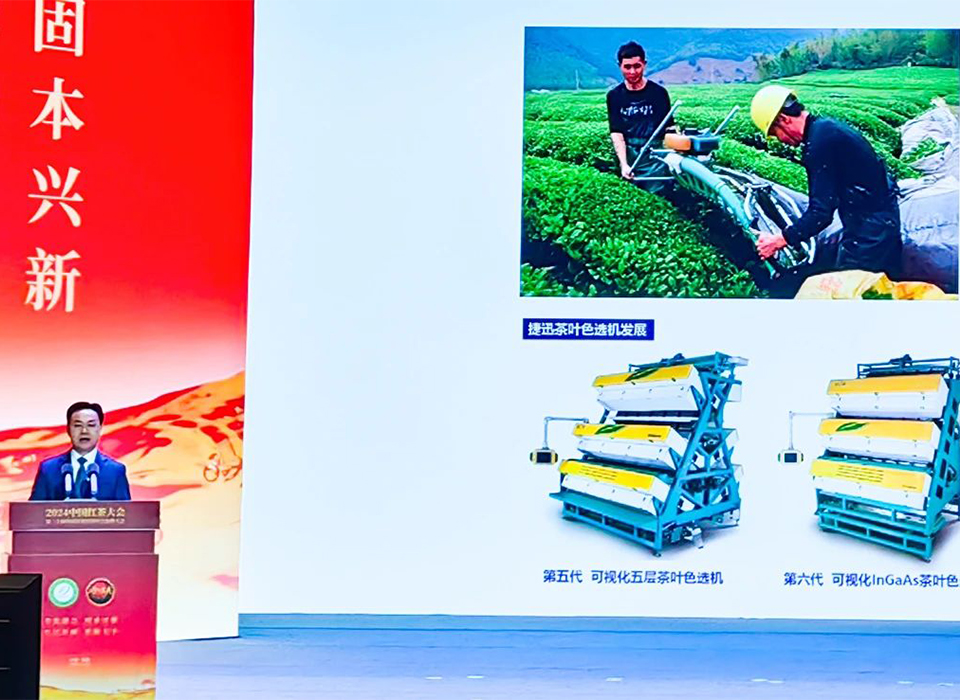 东升国际-「品质引领发展,专一成就将来」