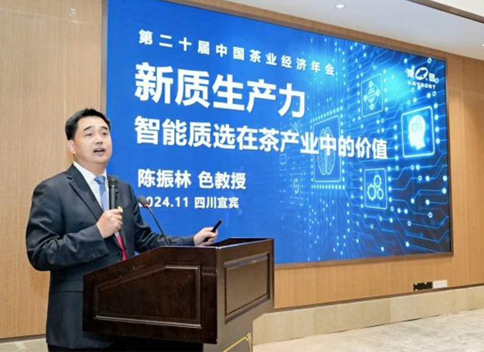 东升国际-「品质引领发展,专一成就将来」
