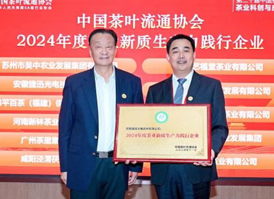 东升国际-「品质引领发展,专一成就将来」