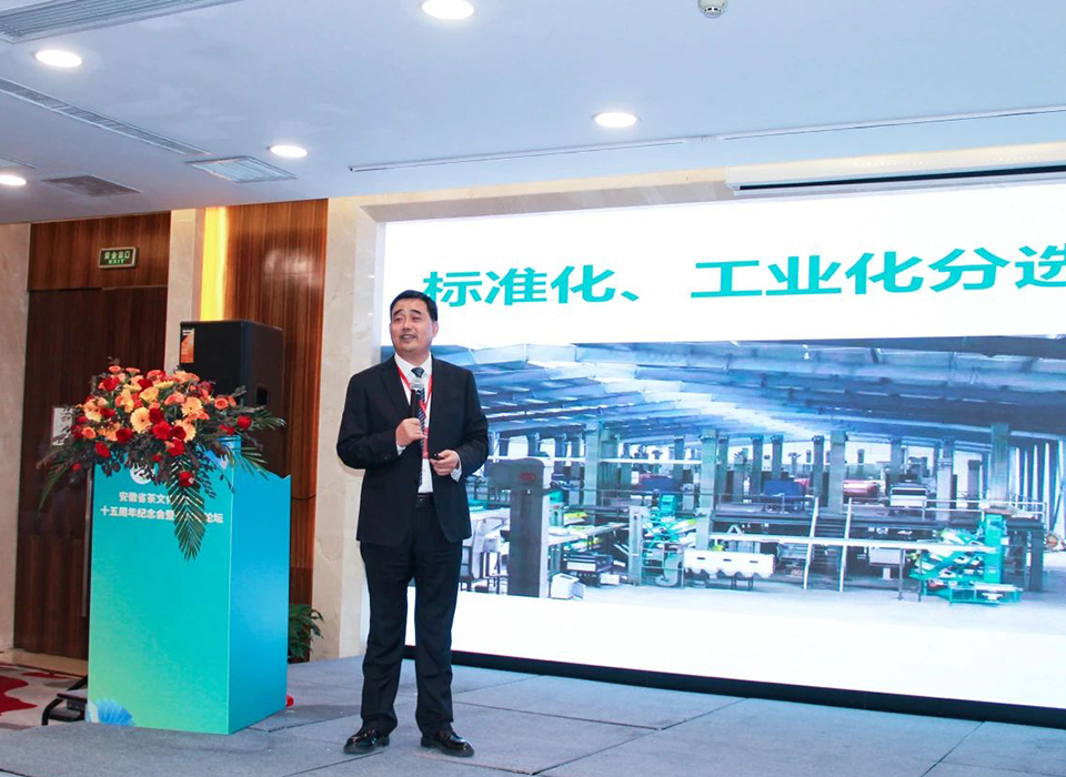东升国际-「品质引领发展,专一成就将来」