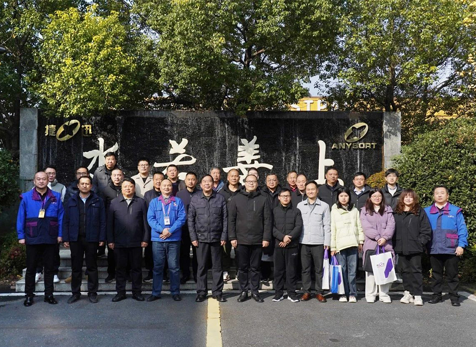 东升国际-「品质引领发展,专一成就将来」