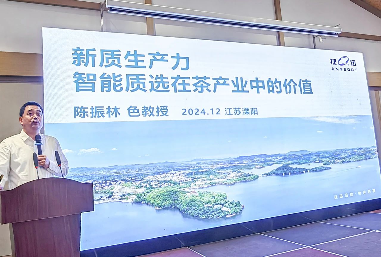 东升国际-「品质引领发展,专一成就将来」