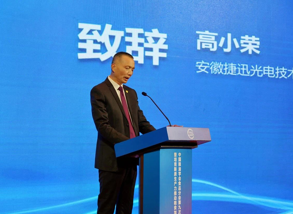 东升国际-「品质引领发展,专一成就将来」
