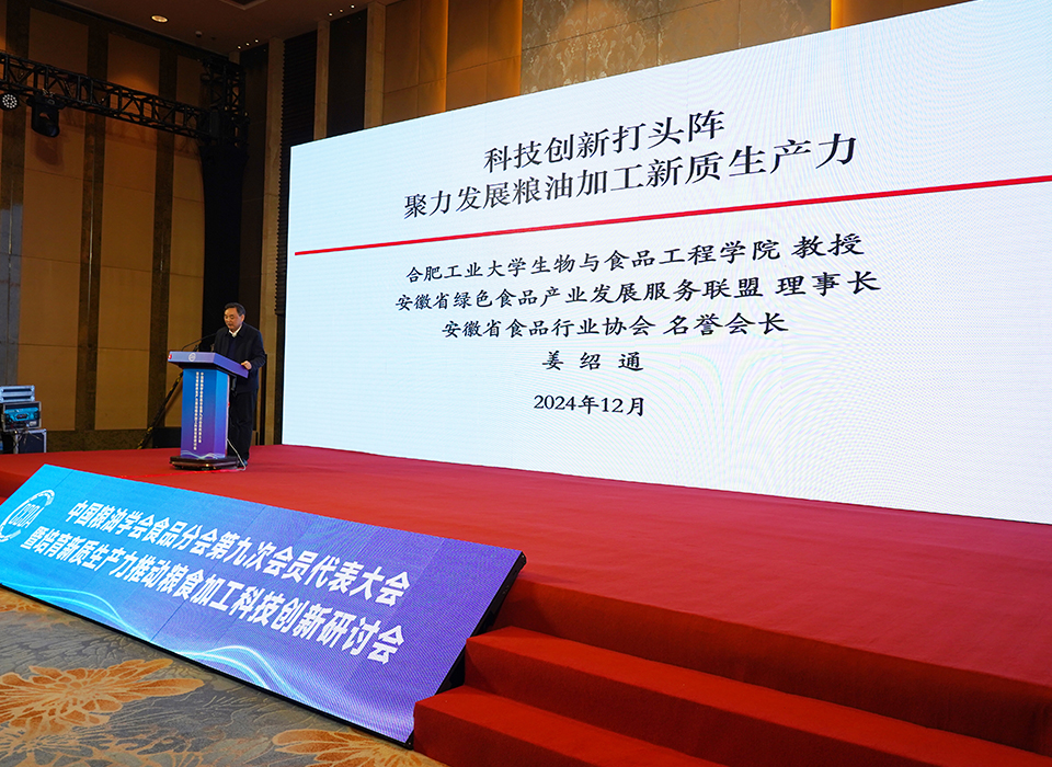 东升国际-「品质引领发展,专一成就将来」