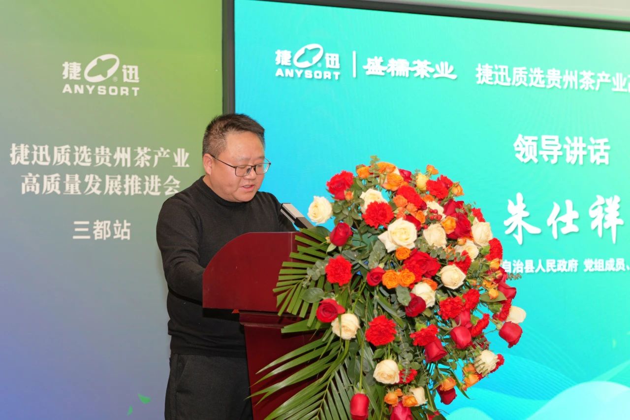 东升国际-「品质引领发展,专一成就将来」