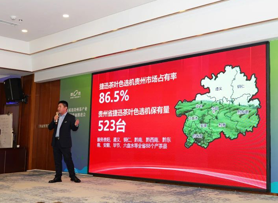 东升国际-「品质引领发展,专一成就将来」