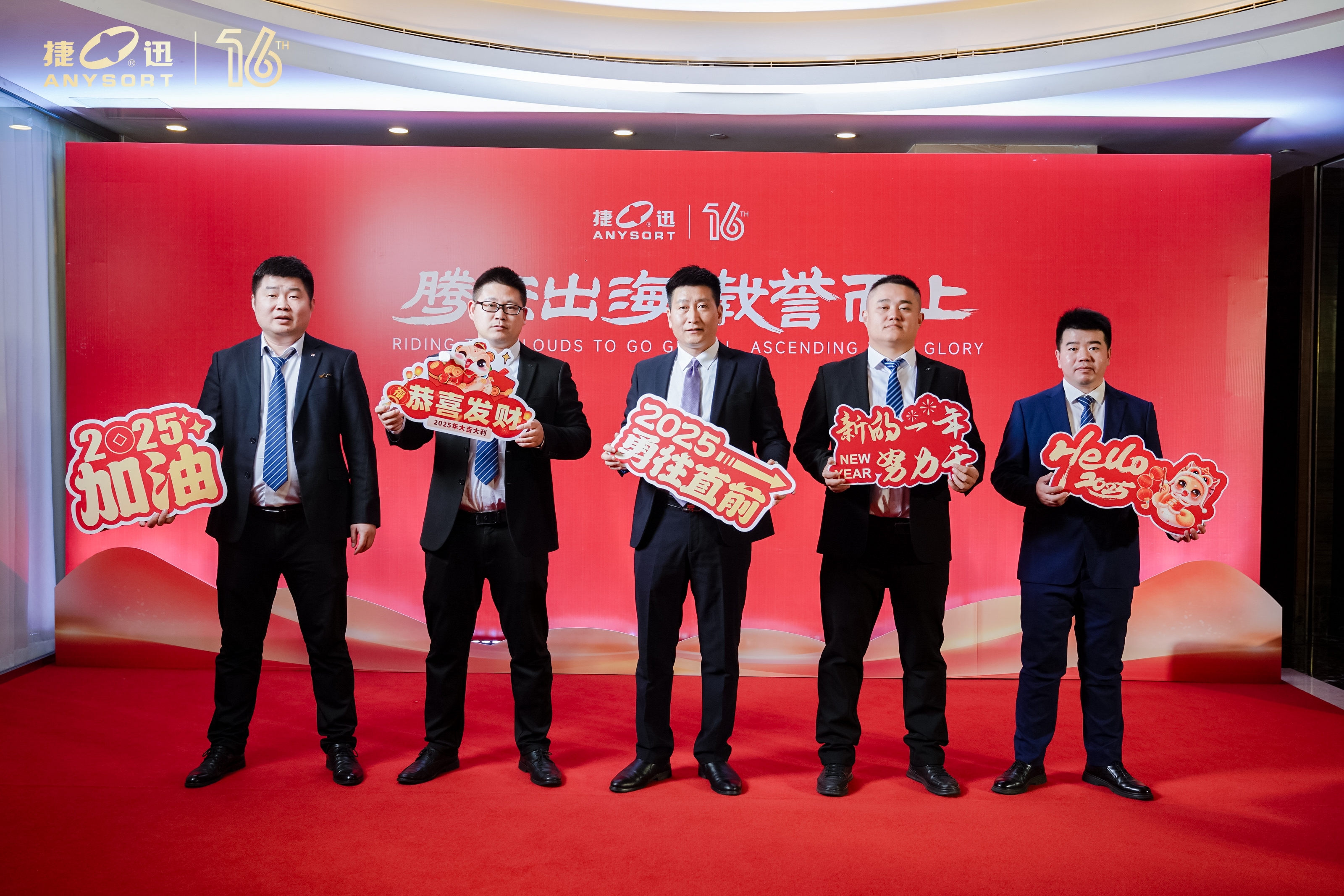 东升国际-「品质引领发展,专一成就将来」