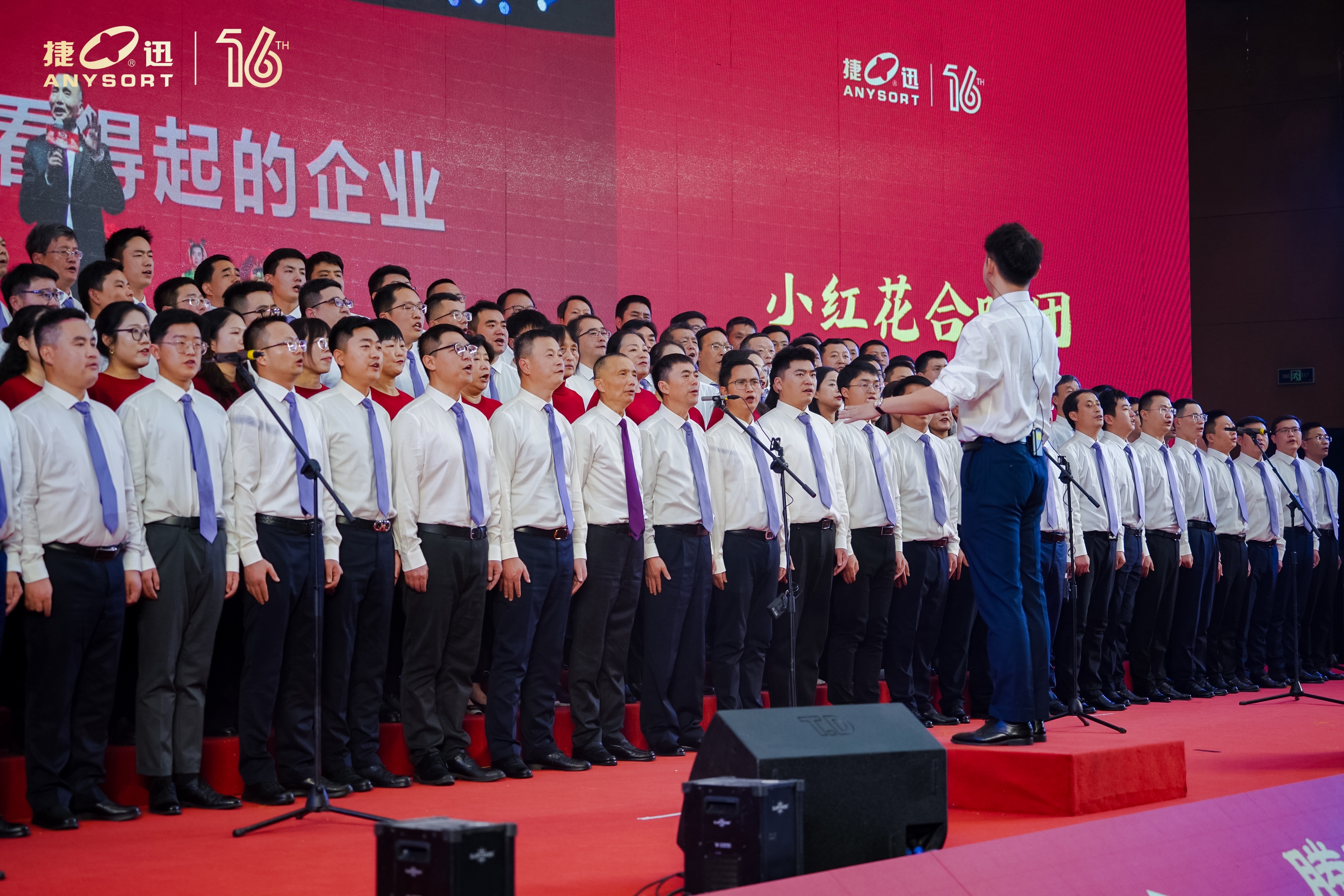 东升国际-「品质引领发展,专一成就将来」