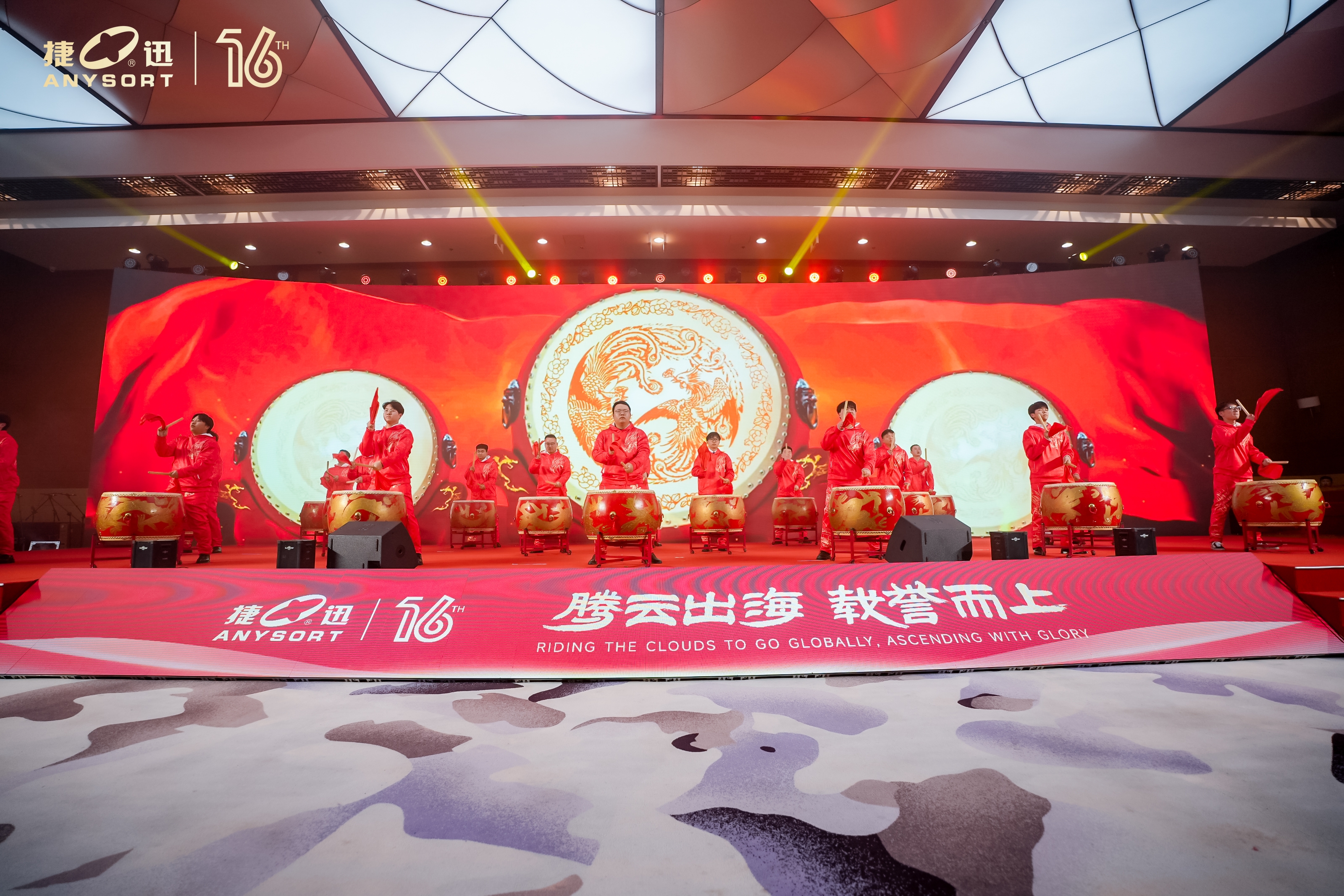 东升国际-「品质引领发展,专一成就将来」