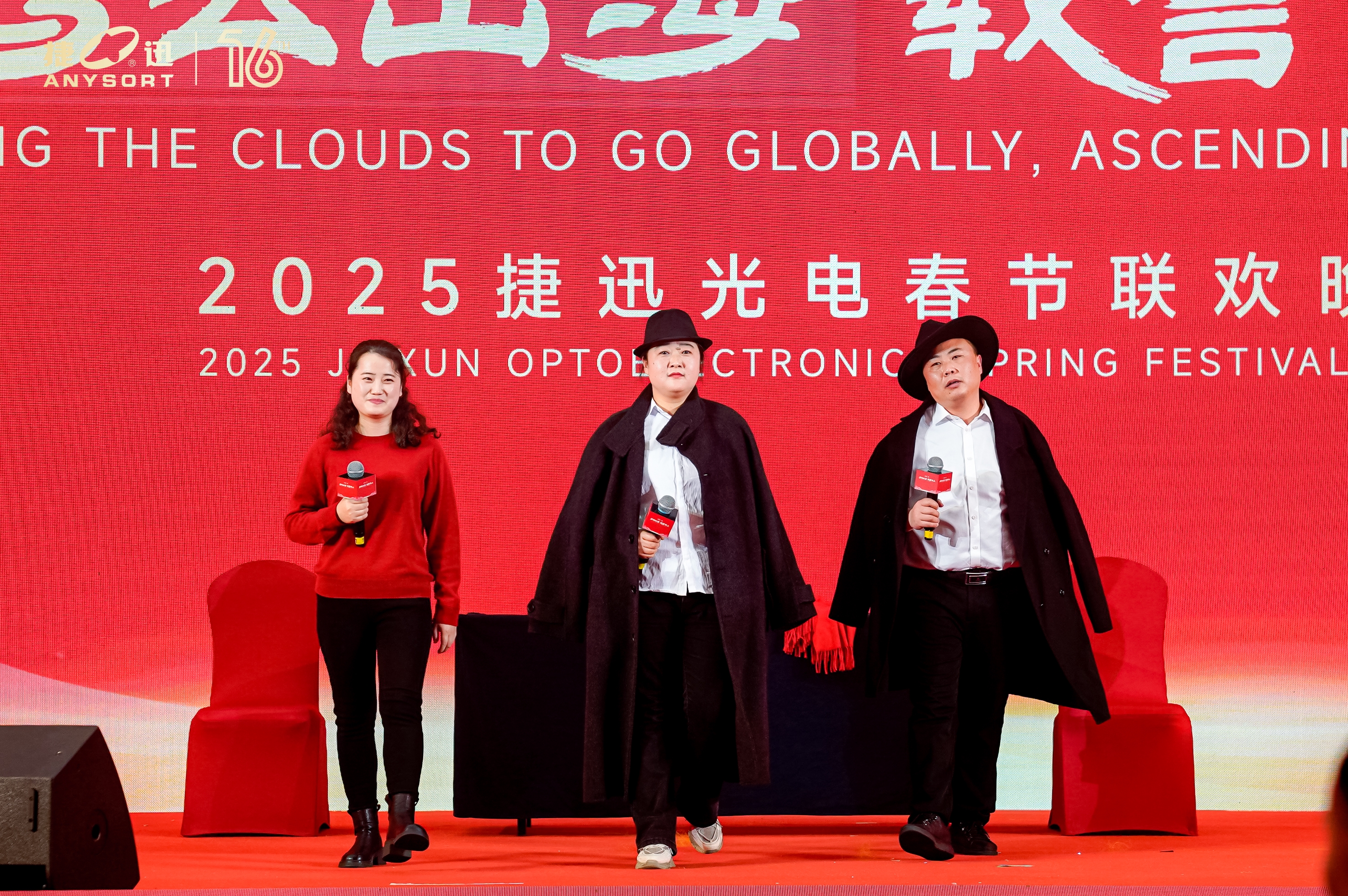 东升国际-「品质引领发展,专一成就将来」