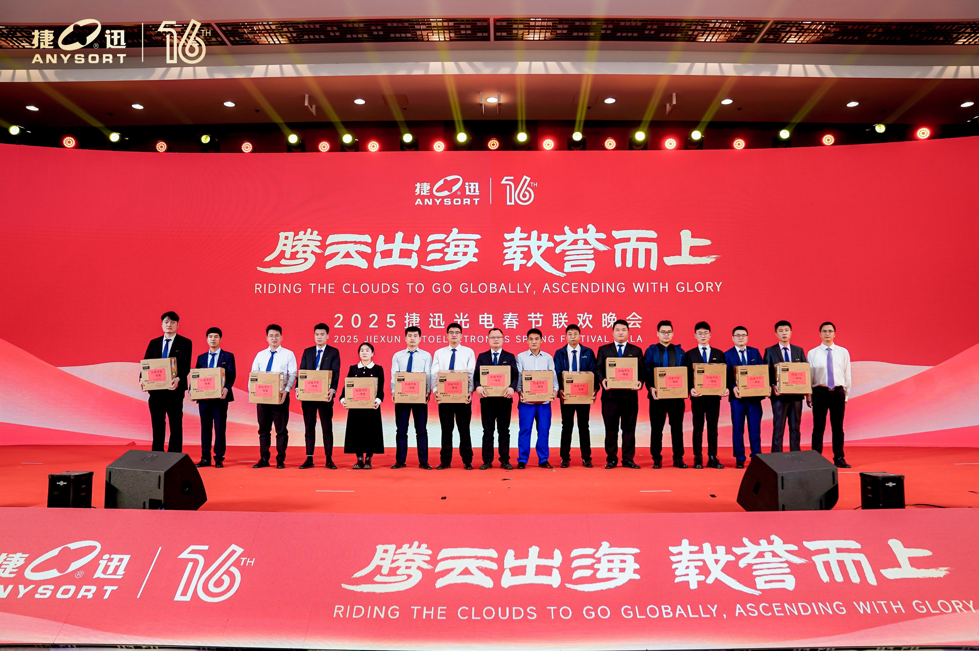 东升国际-「品质引领发展,专一成就将来」
