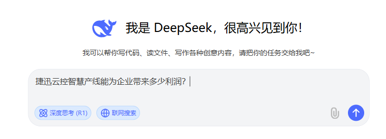 东升国际-「品质引领发展,专一成就将来」