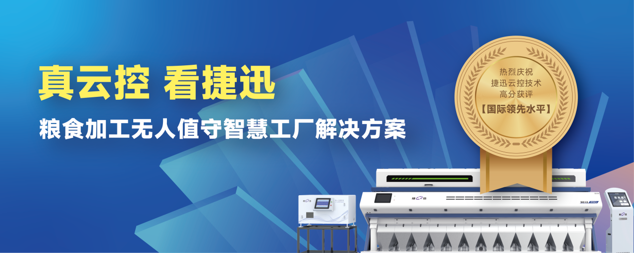 东升国际-「品质引领发展,专一成就将来」