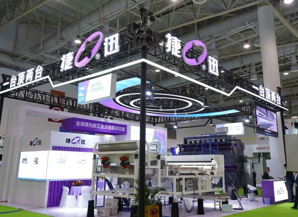 东升国际-「品质引领发展,专一成就将来」