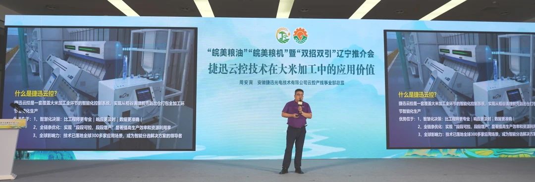 东升国际-「品质引领发展,专一成就将来」