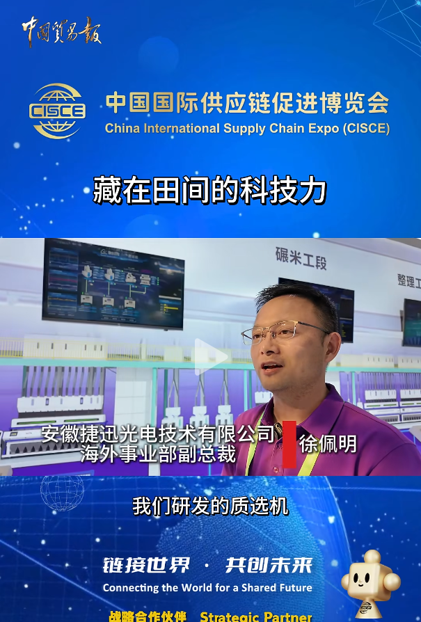 东升国际-「品质引领发展,专一成就将来」
