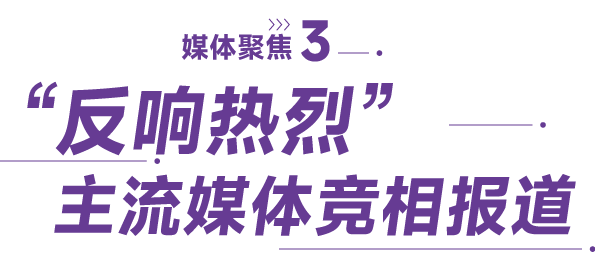东升国际-「品质引领发展,专一成就将来」