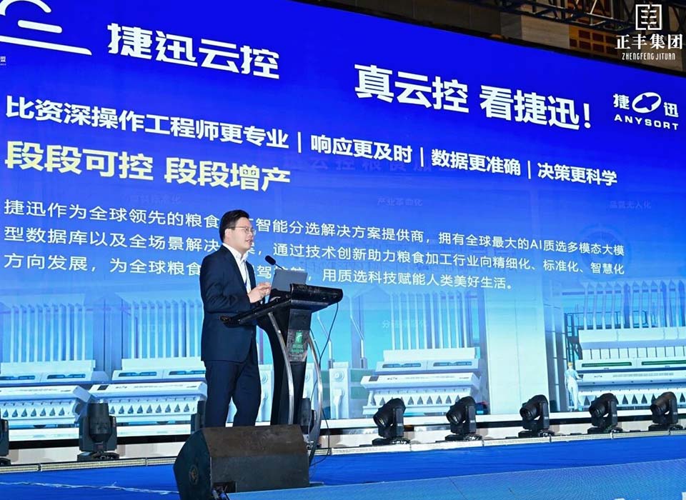 东升国际-「品质引领发展,专一成就将来」