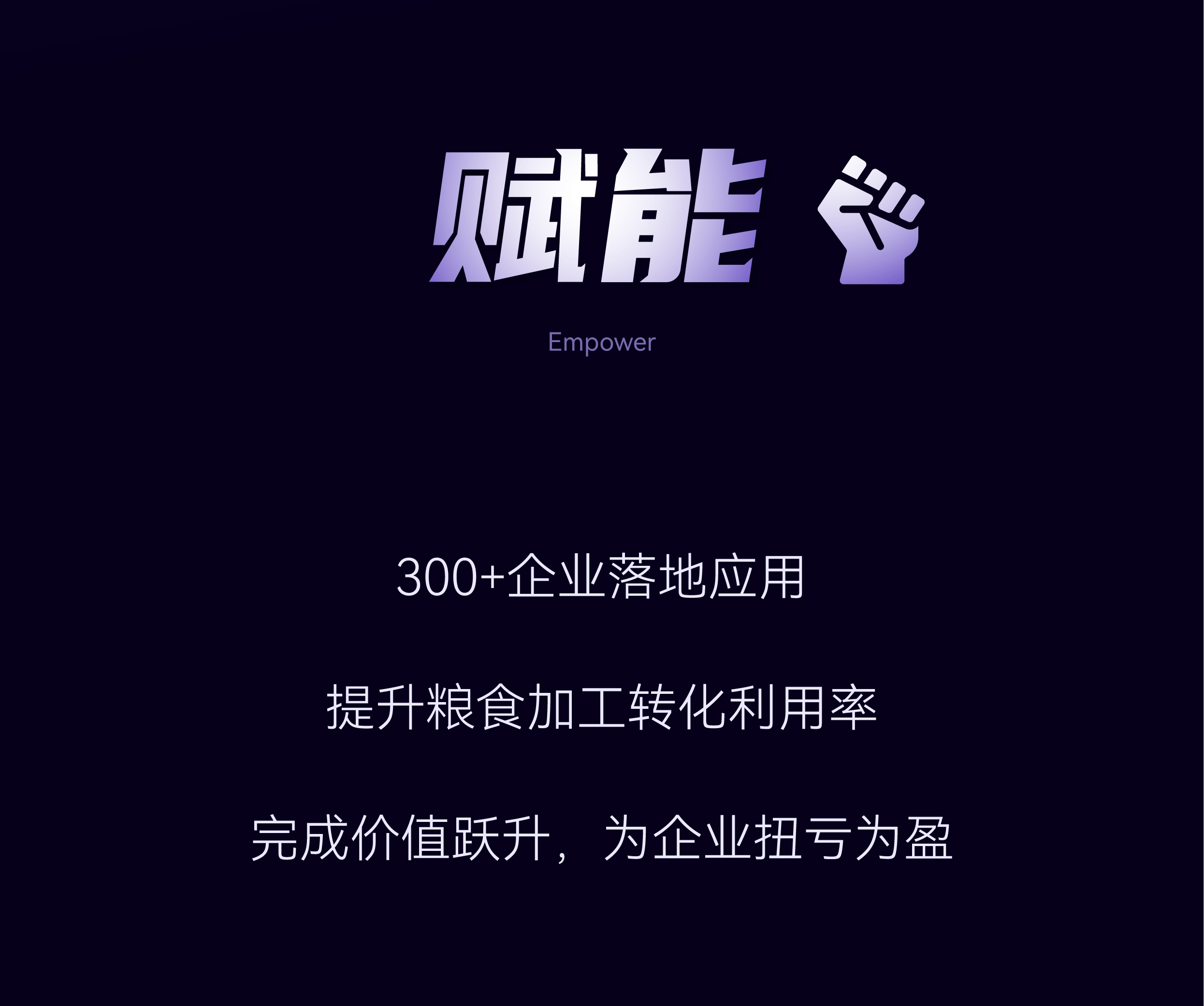 东升国际-「品质引领发展,专一成就将来」