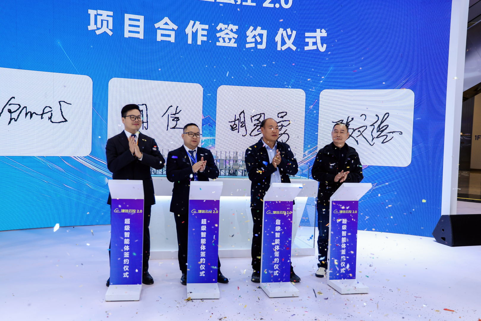 东升国际-「品质引领发展,专一成就将来」