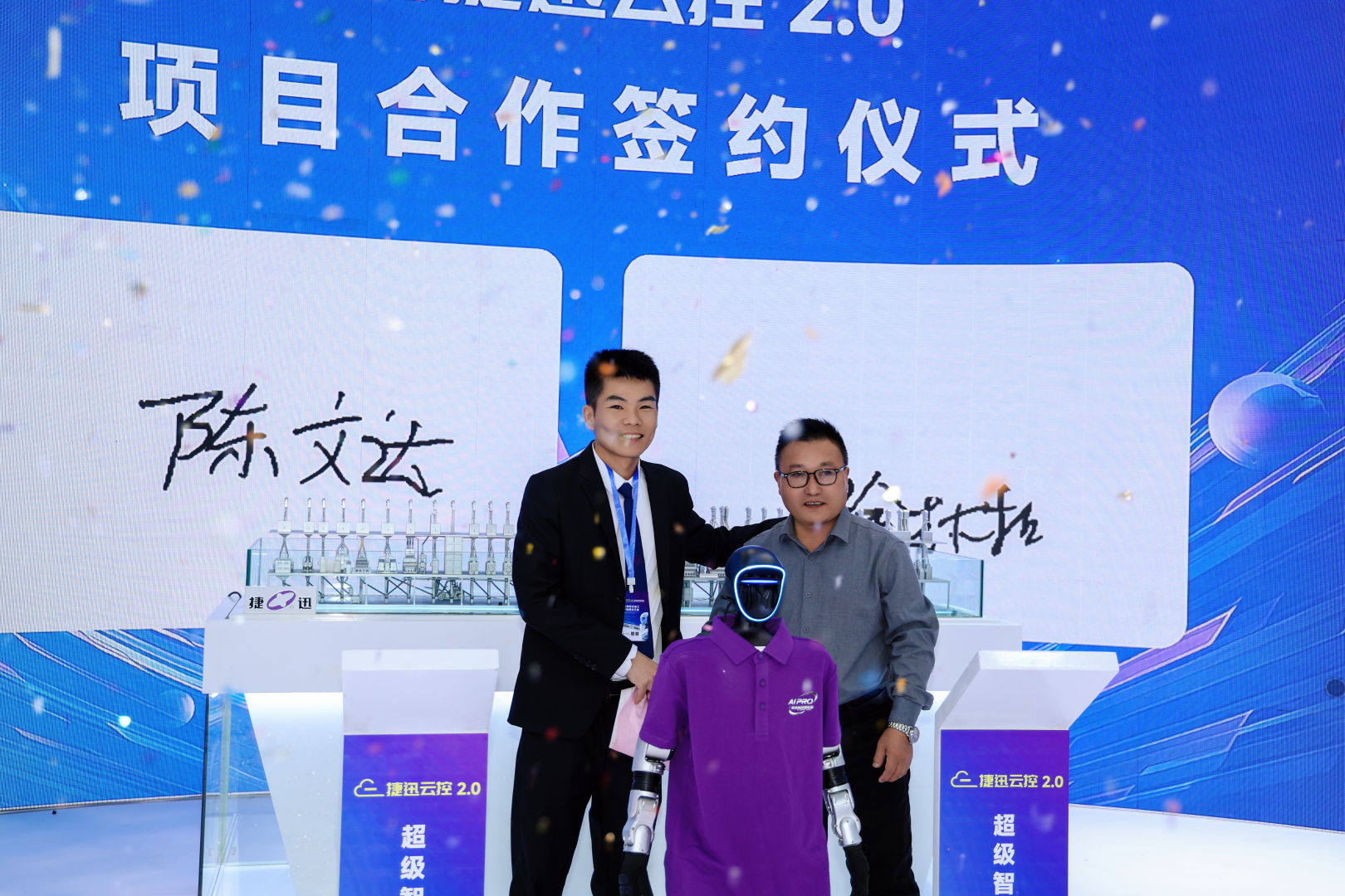 东升国际-「品质引领发展,专一成就将来」