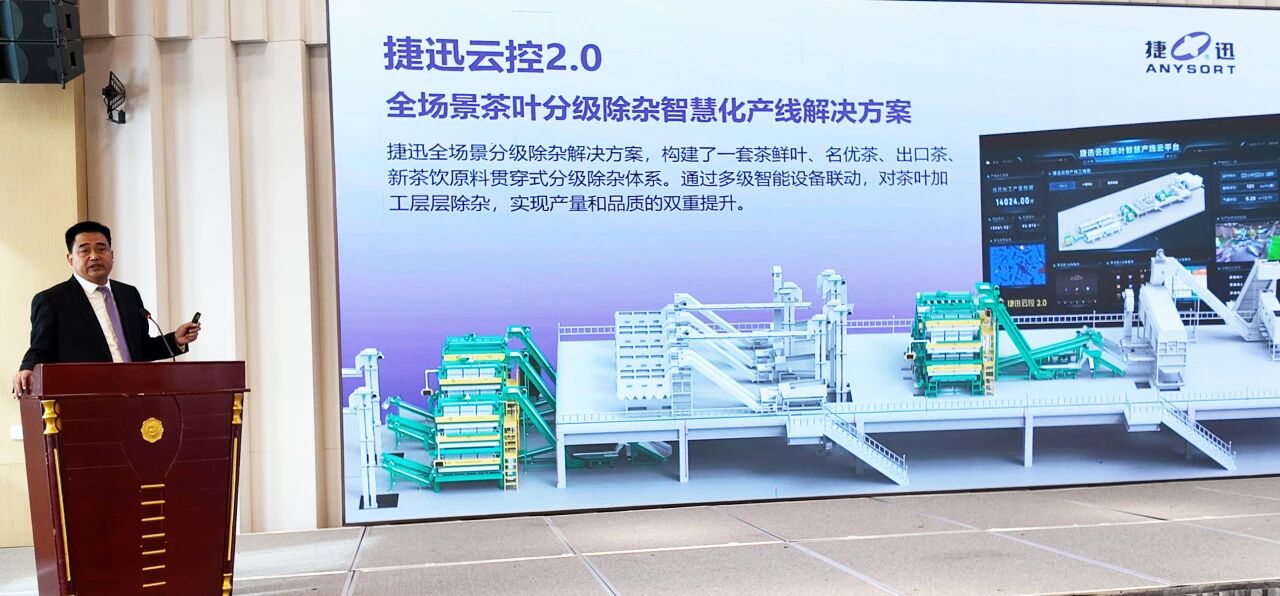 东升国际-「品质引领发展,专一成就将来」