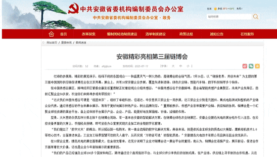 东升国际-「品质引领发展,专一成就将来」
